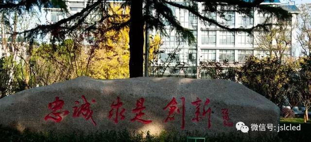 江蘇亮彩室內(nèi)P2.5全彩高清小間距LED顯示屏為中共寶應縣委黨校點亮精彩