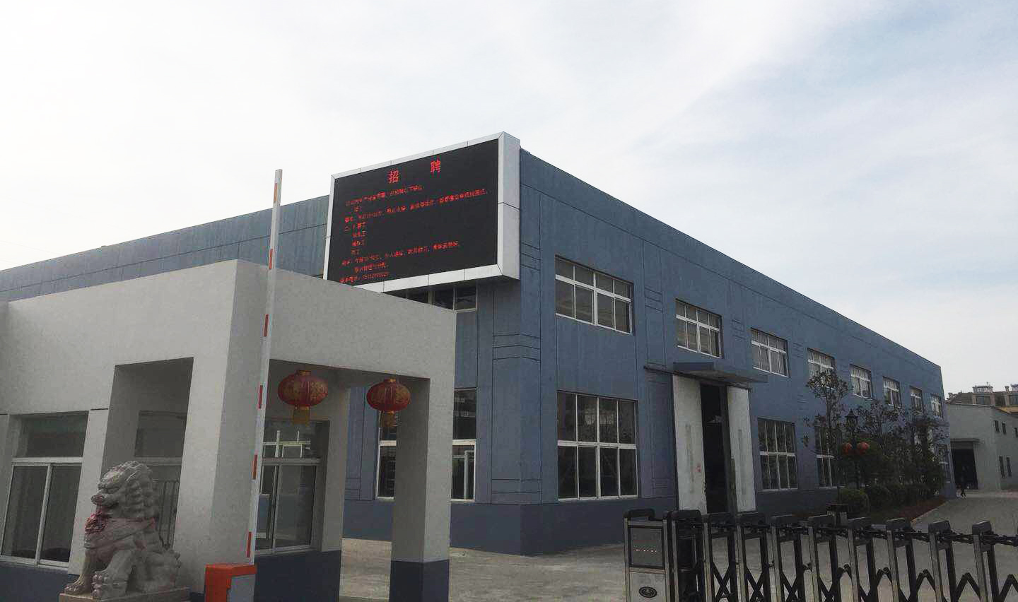 怎么安裝LED電子顯示屏才不會(huì)漏水的問(wèn)題