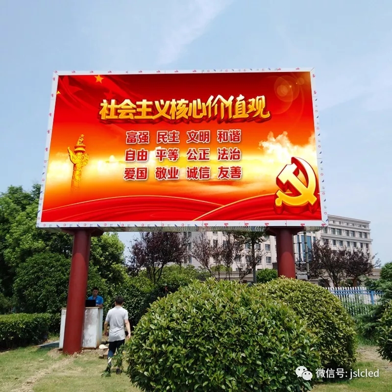 精工智造，LED顯示屏亮相宜興工業(yè)園區(qū)