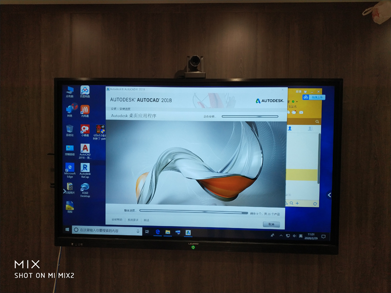 南通市黨風廉政建設(shè)教育中心86寸液晶會議一體機交付