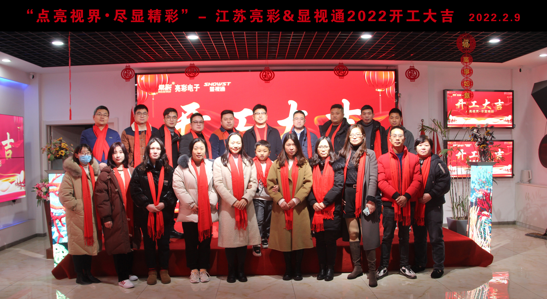 開(kāi)工大吉，虎力全開(kāi)！