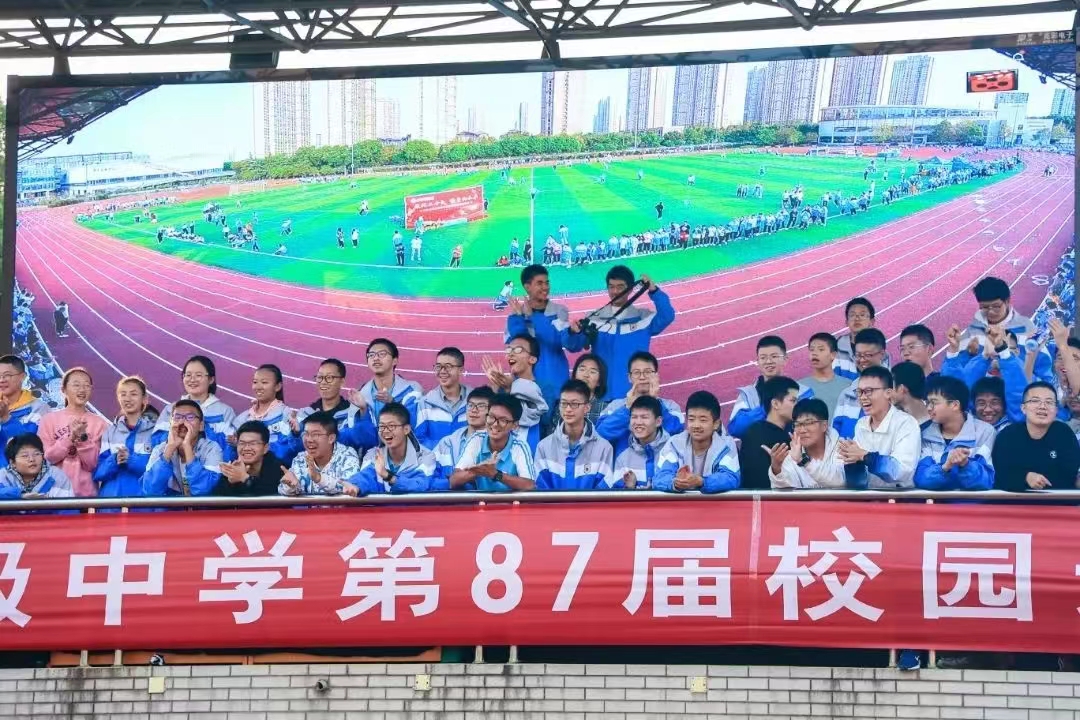 省前中校運(yùn)動(dòng)會(huì)展現(xiàn)科技魅力,江蘇亮彩大屏助力呈獻(xiàn)視聽(tīng)盛宴