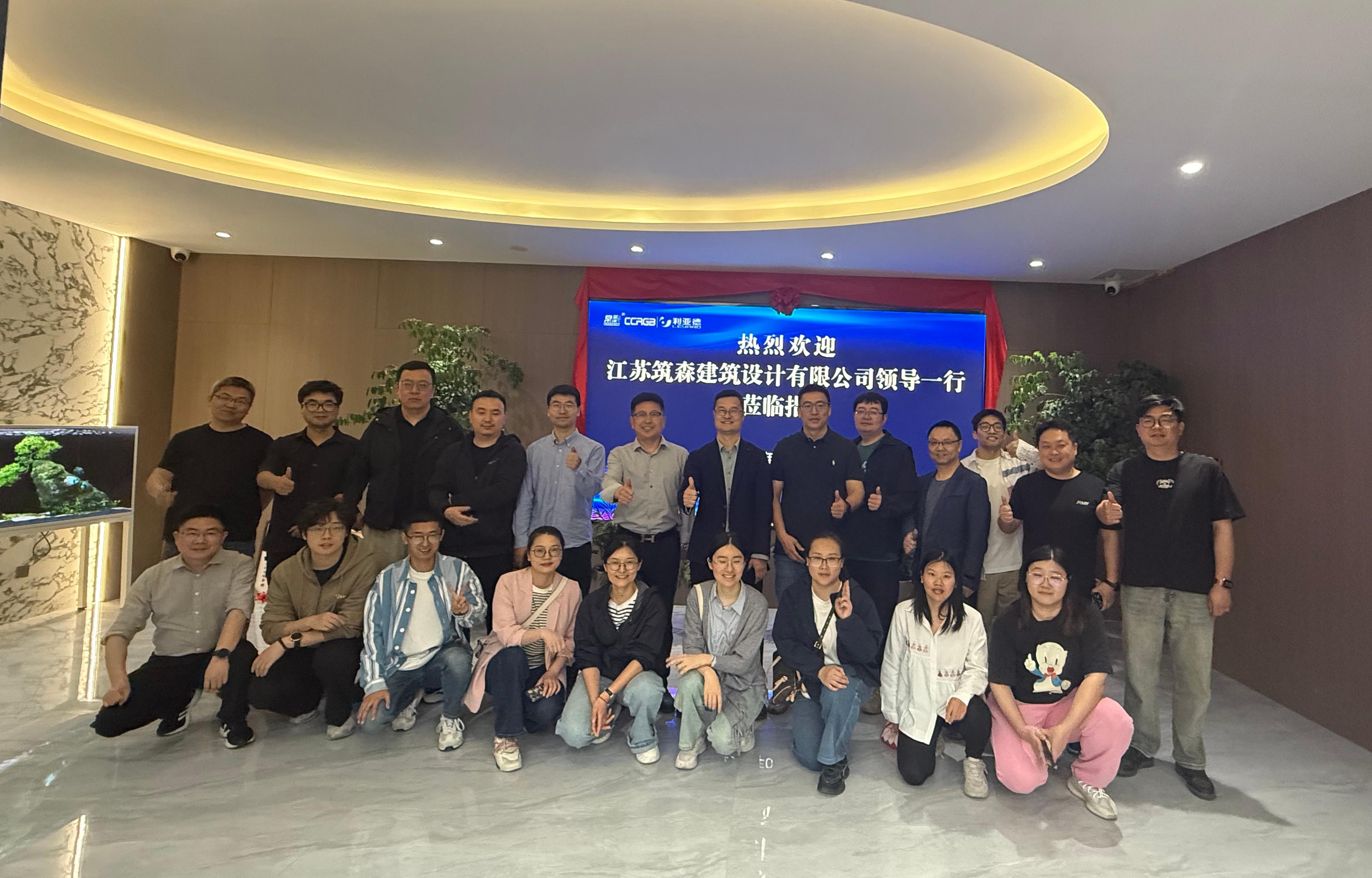 筑森設(shè)計(jì)到訪江蘇亮彩，共探顯示科技新未來(lái)